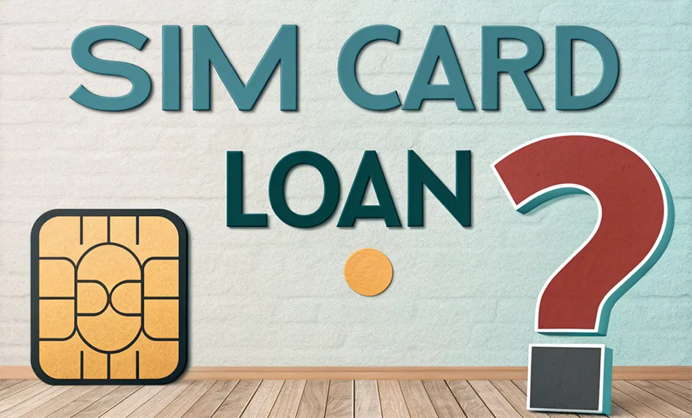 مبلغ وام روی سند سیمکارت چقدر است