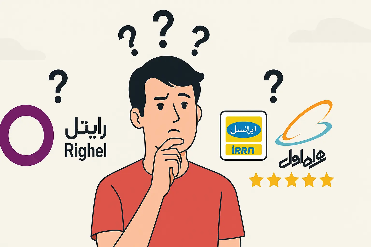 مقایسه خدمات وام سیم‌کارت اپراتورها